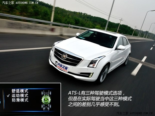 通用凯迪拉克 凯迪拉克ATS-L 2014款 28T 领先型