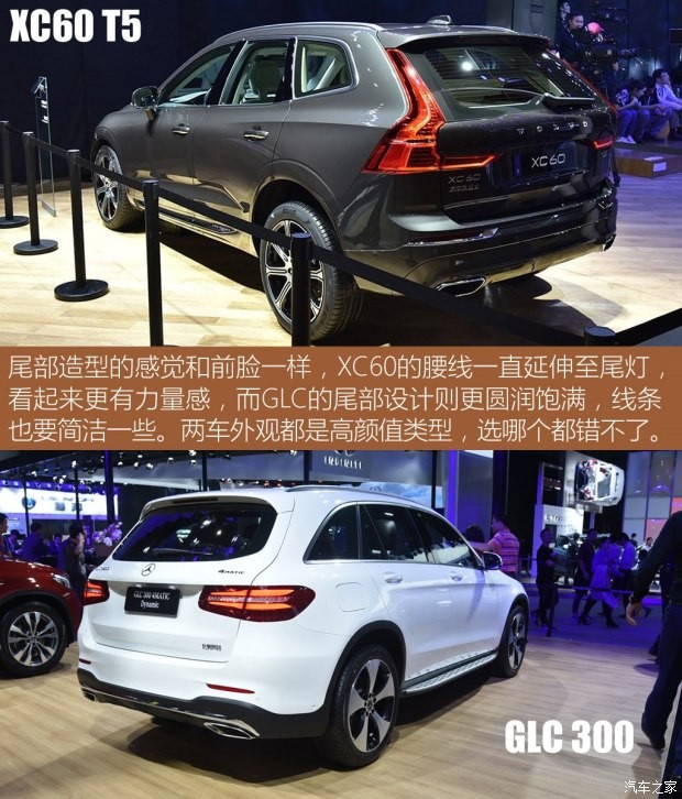 北京奔驰 奔驰GLC 2018款 GLC 300 4MATIC 动感型