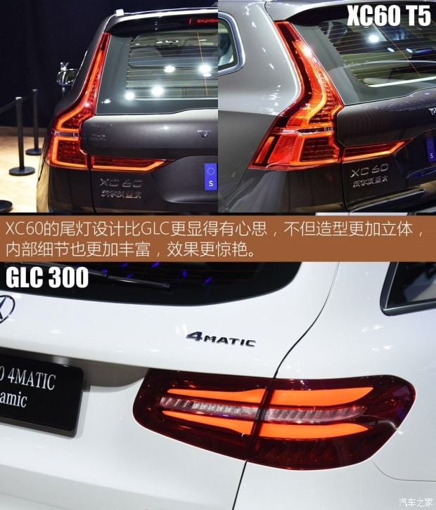 北京奔驰 奔驰GLC 2018款 GLC 300 4MATIC 动感型