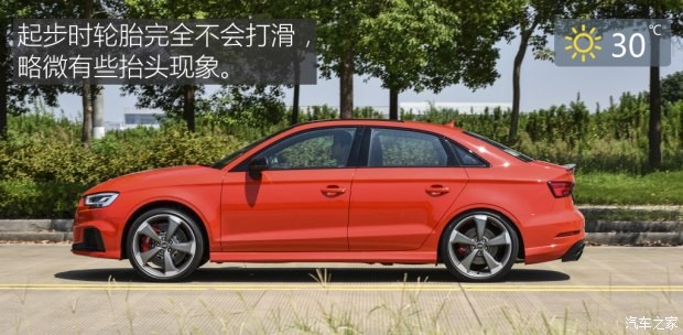 Audi Sport 奥迪RS 3 2017款 RS 3 2.5T Limousine