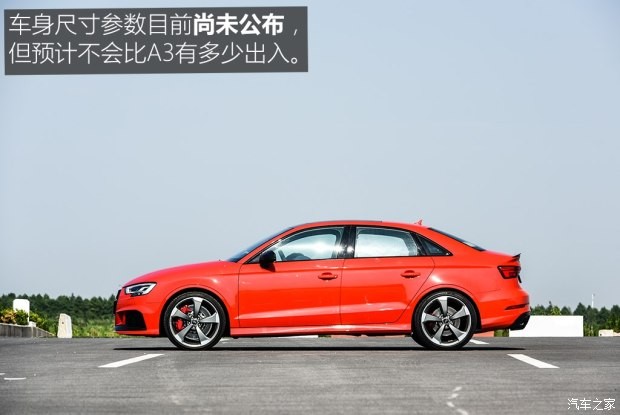 Audi Sport 奥迪RS 3 2017款 RS 3 2.5T Limousine