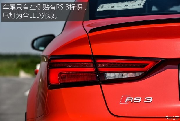 Audi Sport 奥迪RS 3 2017款 RS 3 2.5T Limousine