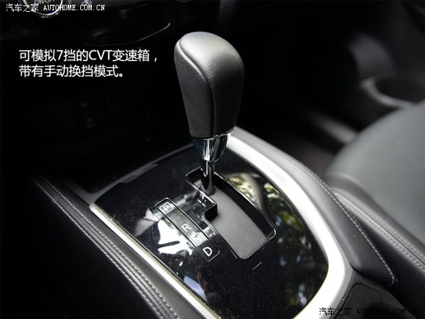 东风日产 奇骏 2014款 2.0L CVT舒适版 2WD