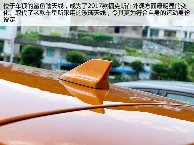 爱卡试驾2017款福特福克斯