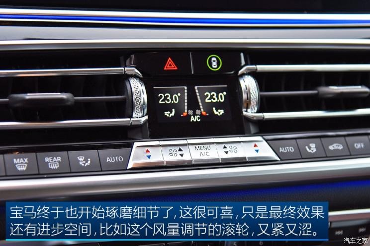 宝马(进口) 宝马X5 2019款 xDrive40i 尊享型 M运动套装