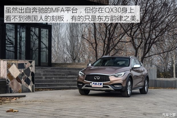 英菲尼迪(进口) 英菲尼迪QX30 2017款 1.6T 两驱运动版