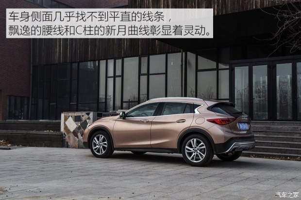 英菲尼迪(进口) 英菲尼迪QX30 2017款 1.6T 两驱运动版