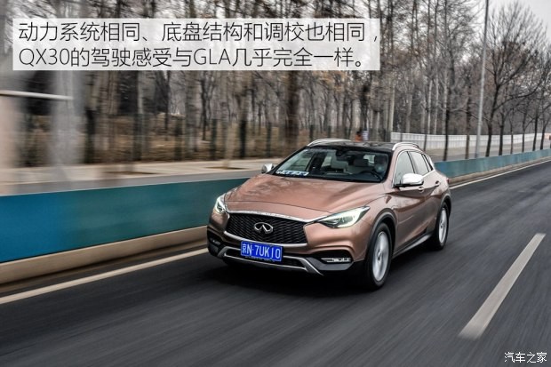 英菲尼迪(进口) 英菲尼迪QX30 2017款 1.6T 两驱运动版