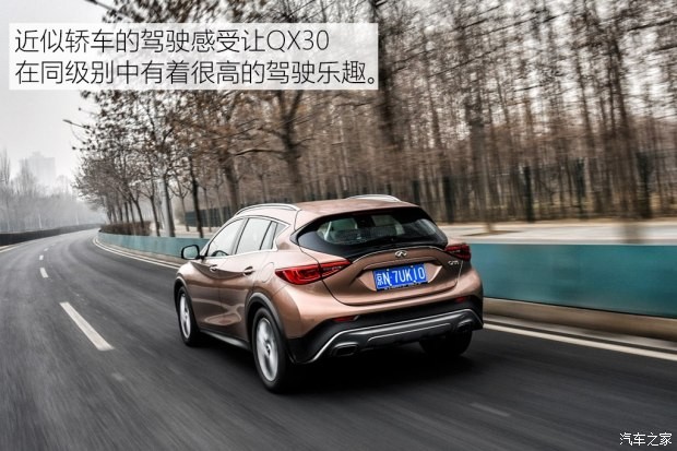 英菲尼迪(进口) 英菲尼迪QX30 2017款 1.6T 两驱运动版