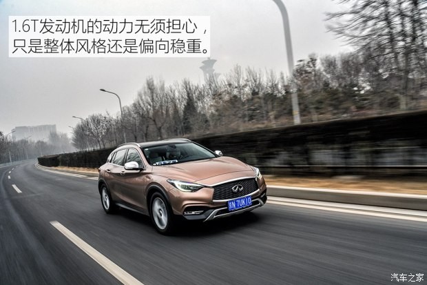 英菲尼迪(进口) 英菲尼迪QX30 2017款 1.6T 两驱运动版