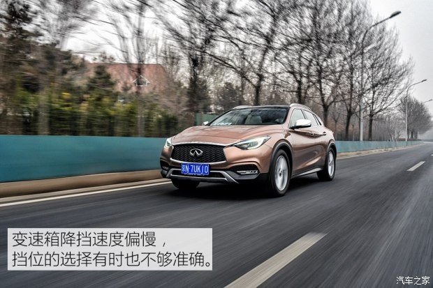 英菲尼迪(进口) 英菲尼迪QX30 2017款 1.6T 两驱运动版