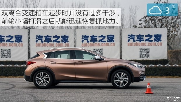 英菲尼迪(进口) 英菲尼迪QX30 2017款 1.6T 两驱运动版