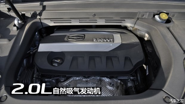 吉利汽车 博越 2016款 2.0L 手动智联型