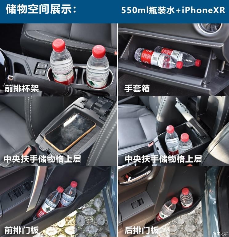 一汽丰田 卡罗拉双擎E+ 2019款 1.8L 旗舰版