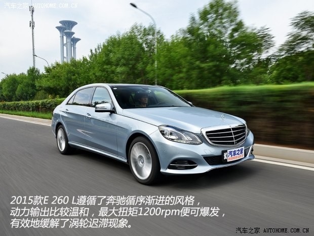 北京奔驰 奔驰E级 2015款 E 260 L