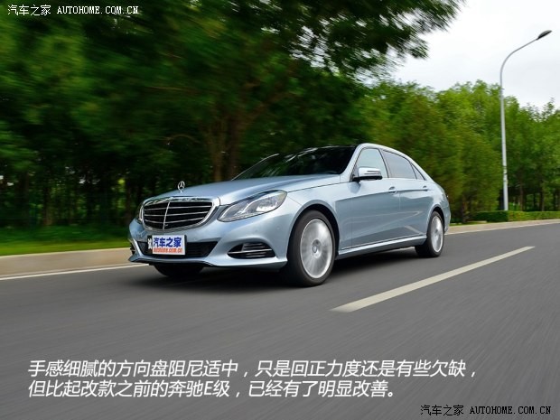 北京奔驰 奔驰E级 2015款 E 260 L