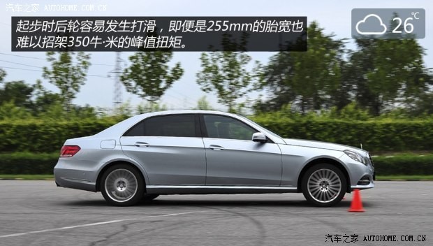 北京奔驰 奔驰E级 2015款 E 260 L