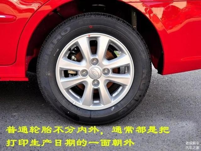 汽车的轮胎如何区分内外 如果方向装反了会怎样