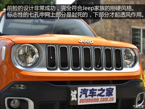 广汽菲克Jeep 自由侠 2016款 1.4T Limited 自动智能版