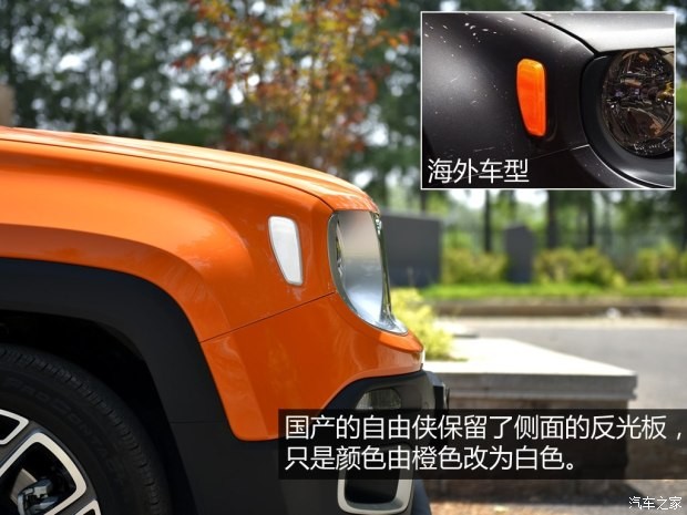 广汽菲克Jeep 自由侠 2016款 1.4T Limited 自动智能版