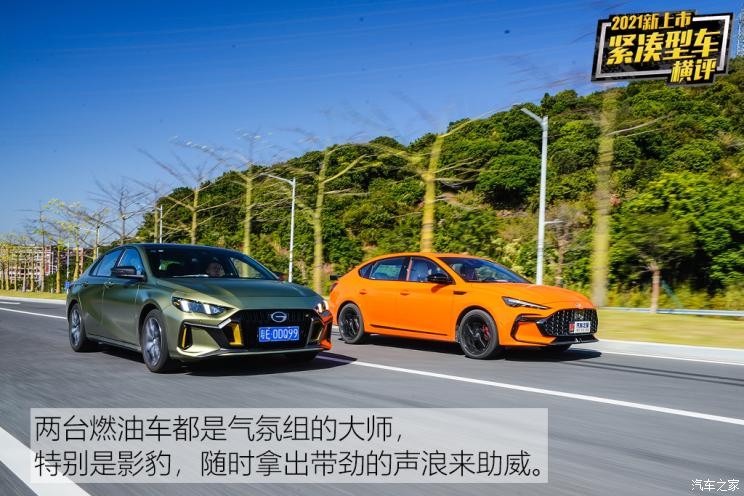 广汽乘用车 影豹 2021款 270T 影豹J15版