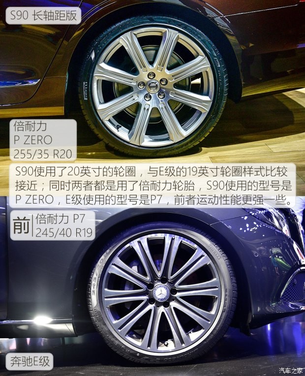 沃尔沃亚太 沃尔沃S90 2016款 T5 基本型