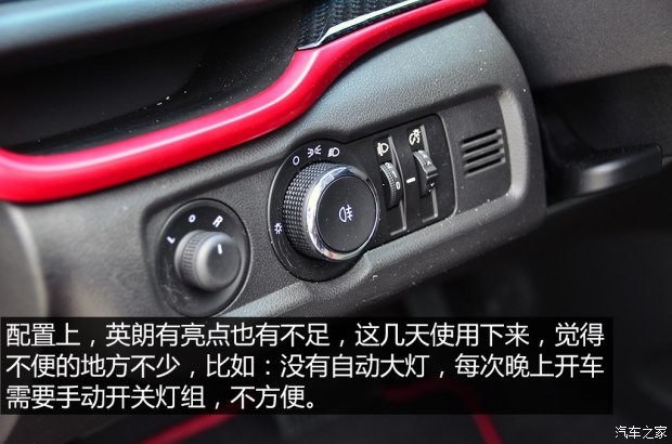 通用别克 英朗 2015款 18T 双离合运动旗舰型