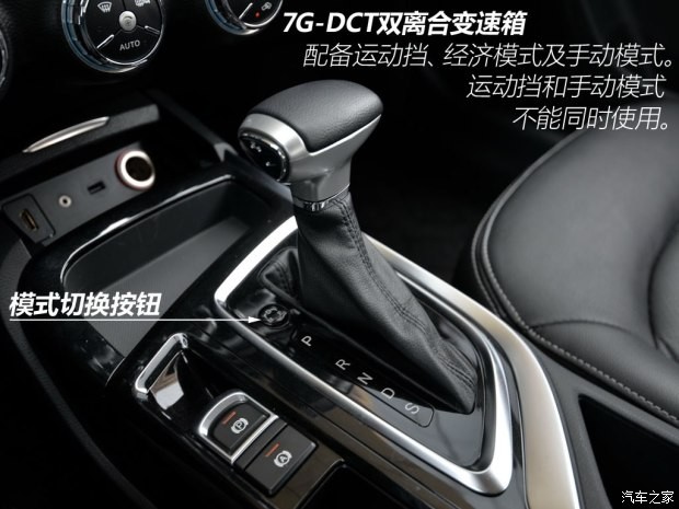 广汽乘用车 传祺GA6 2015款 1.8T 自动豪华导航型