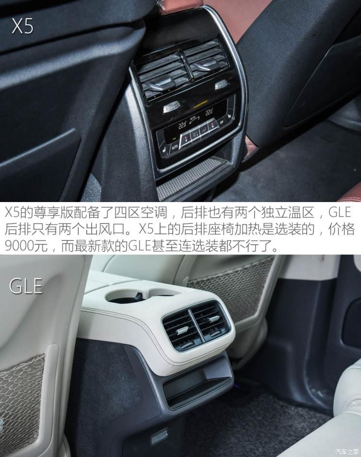 宝马(进口) 宝马X5 2019款 xDrive40i 尊享型 M运动套装