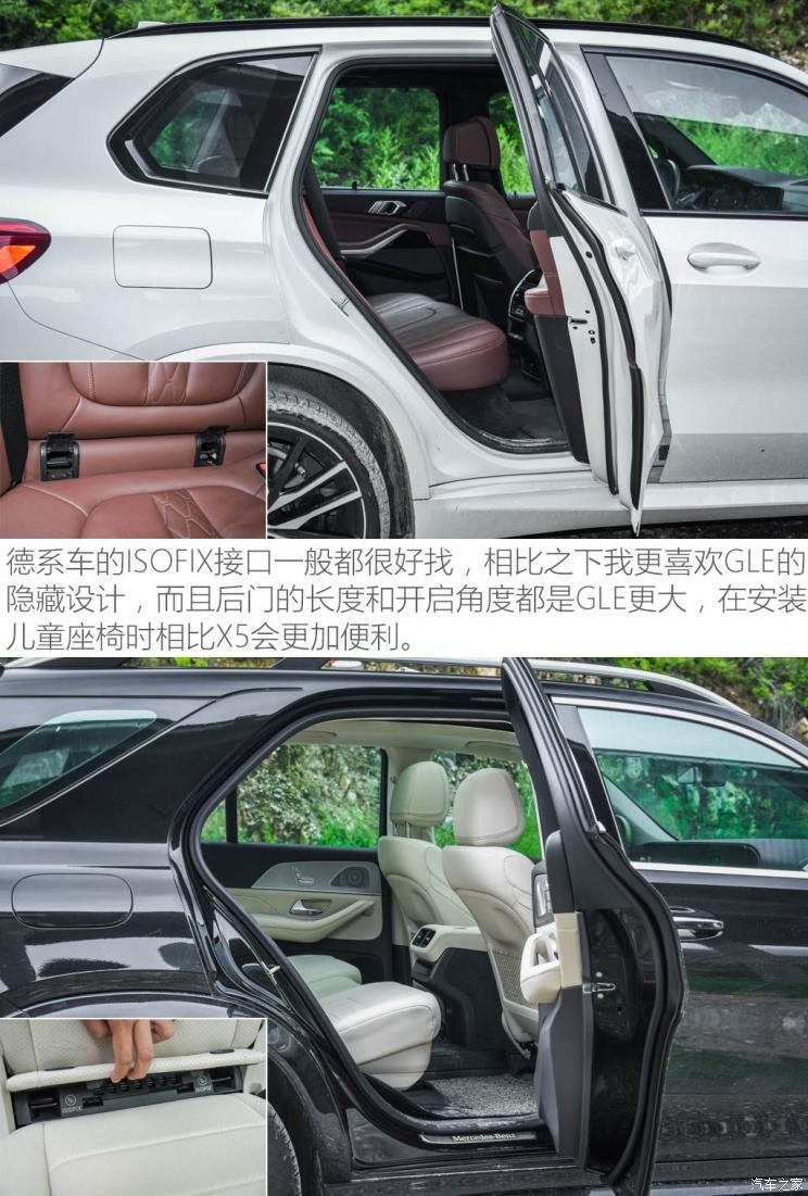 宝马(进口) 宝马X5 2019款 xDrive40i 尊享型 M运动套装