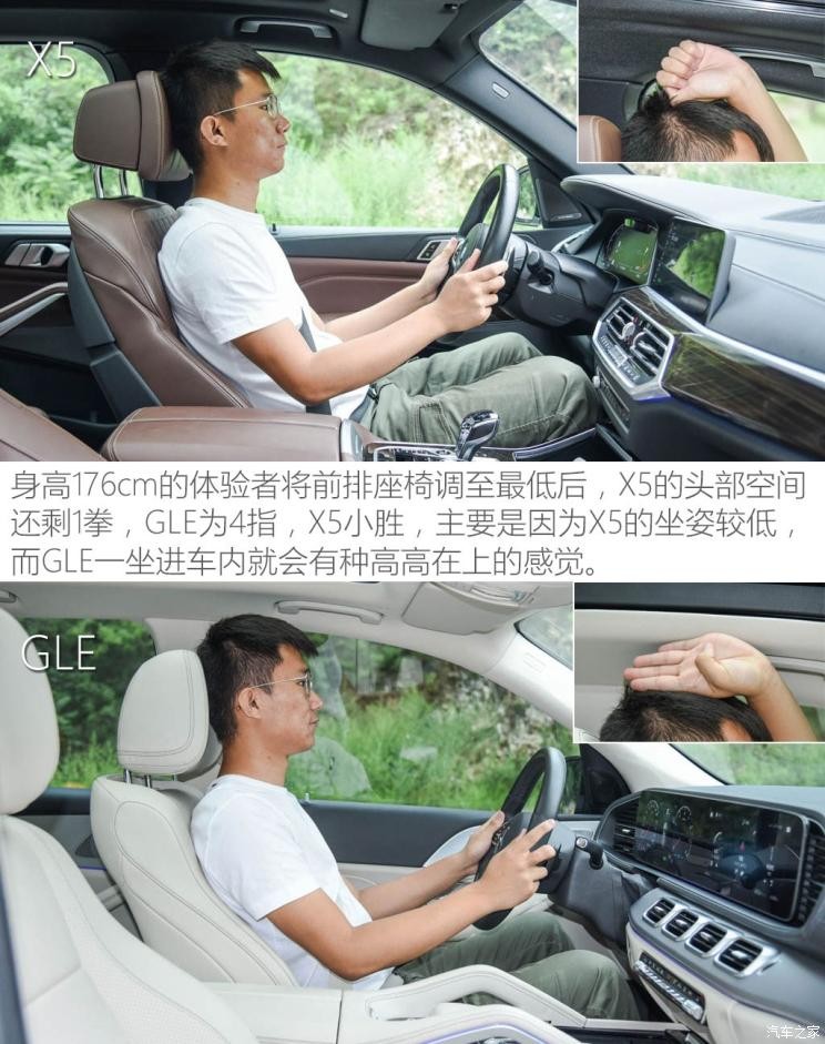 宝马(进口) 宝马X5 2019款 xDrive40i 尊享型 M运动套装