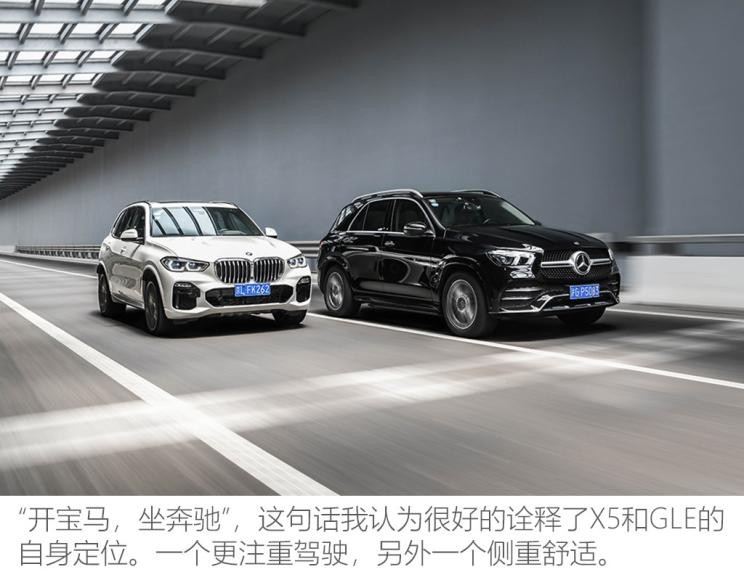 宝马(进口) 宝马X5 2019款 xDrive40i 尊享型 M运动套装