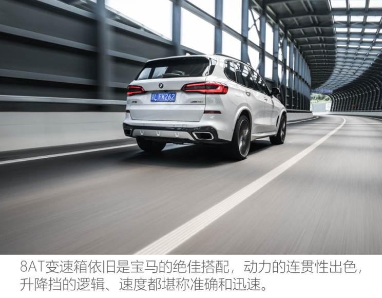 宝马(进口) 宝马X5 2019款 xDrive40i 尊享型 M运动套装