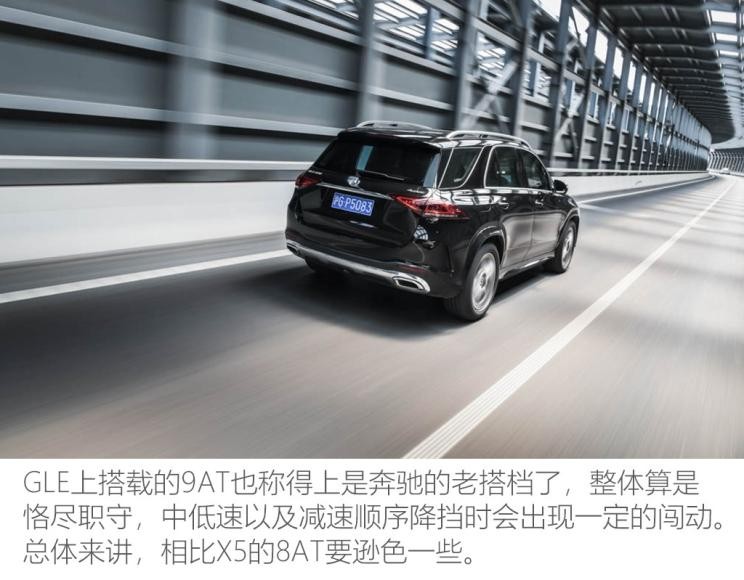 宝马(进口) 宝马X5 2019款 xDrive40i 尊享型 M运动套装