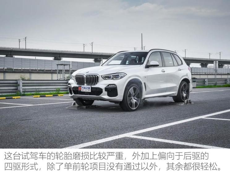 宝马(进口) 宝马X5 2019款 xDrive40i 尊享型 M运动套装