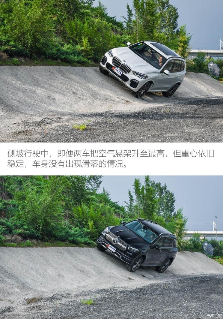 宝马(进口) 宝马X5 2019款 xDrive40i 尊享型 M运动套装