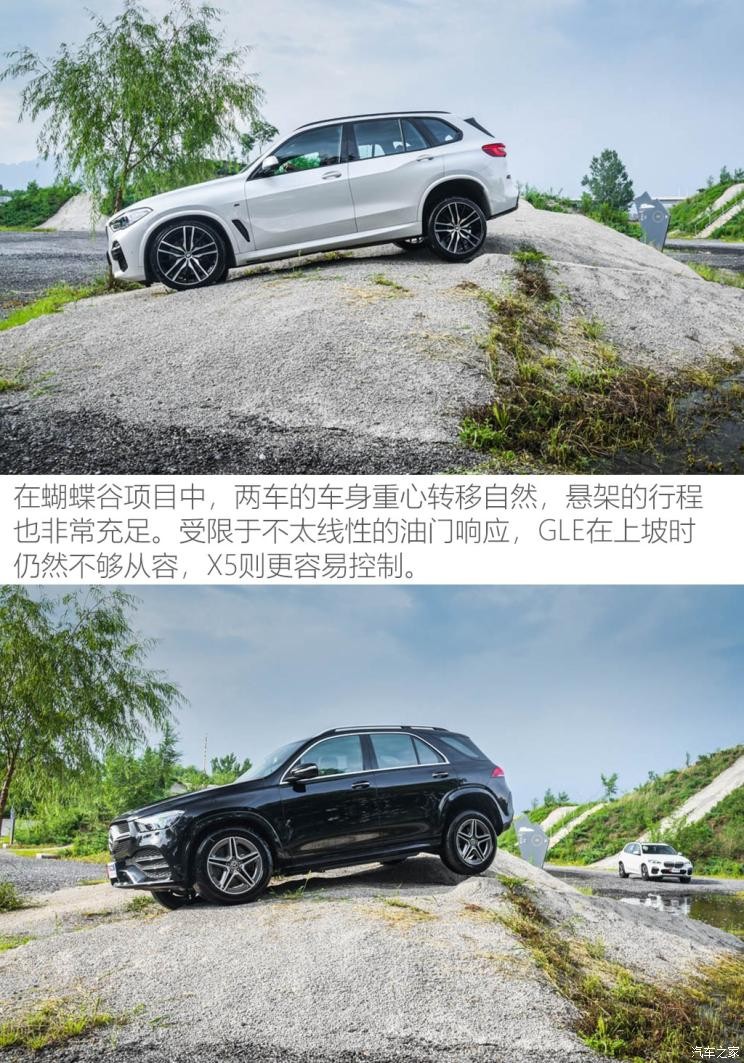 宝马(进口) 宝马X5 2019款 xDrive40i 尊享型 M运动套装