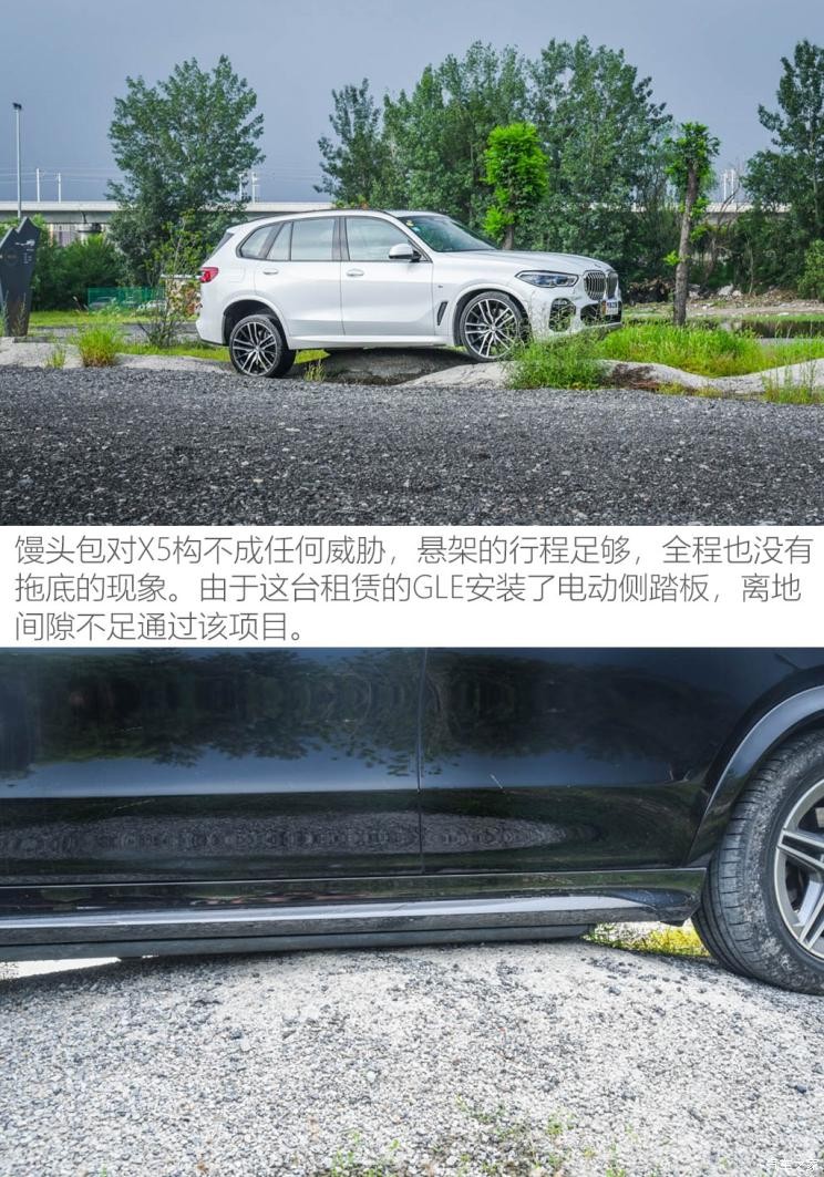 宝马(进口) 宝马X5 2019款 xDrive40i 尊享型 M运动套装