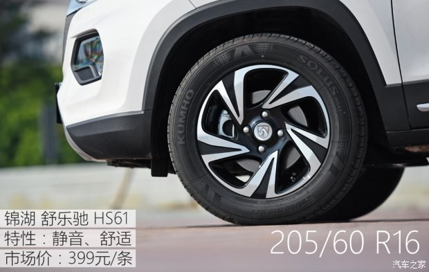 上汽通用五菱 宝骏510 2017款 1.5L 手动豪华型