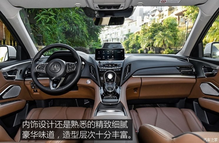 广汽讴歌 讴歌RDX 2019款 2.0T 钻享版SH-AWD