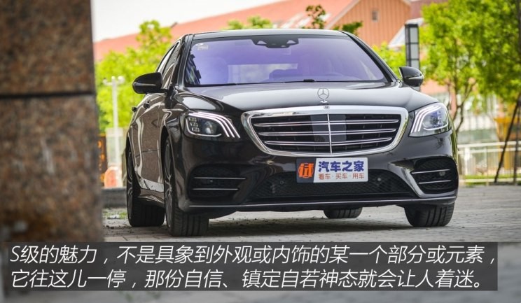 奔驰(进口) 奔驰S级 2018款 S 500 L 4MATIC