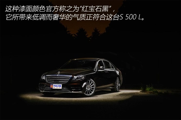 奔驰(进口) 奔驰S级 2018款 S 500 L 4MATIC