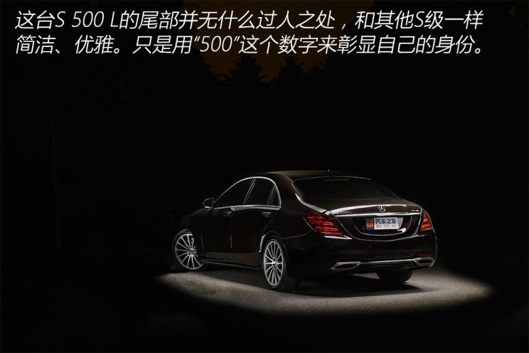 奔驰(进口) 奔驰S级 2018款 S 500 L 4MATIC