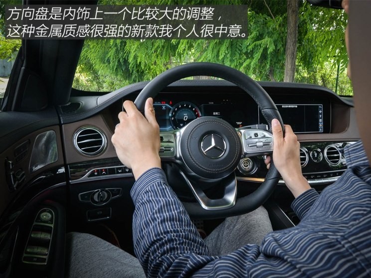 奔驰(进口) 奔驰S级 2018款 S 500 L 4MATIC