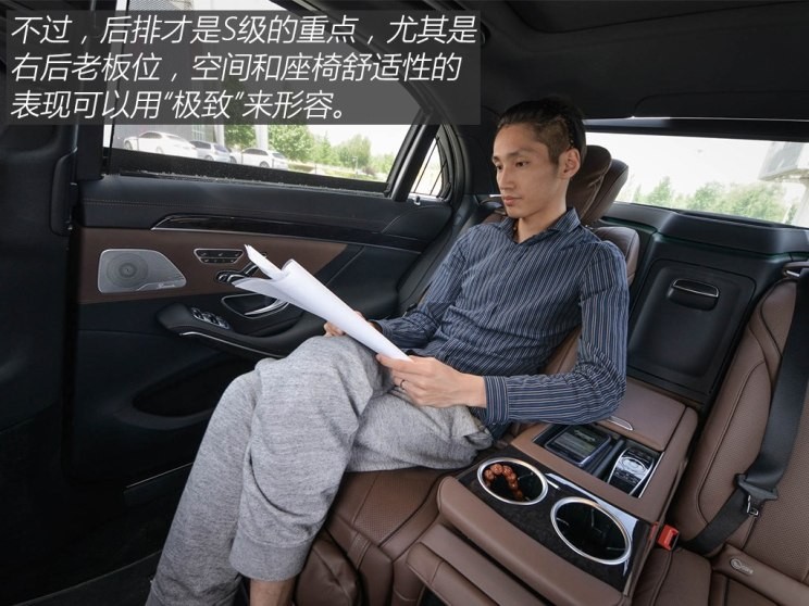 奔驰(进口) 奔驰S级 2018款 S 500 L 4MATIC