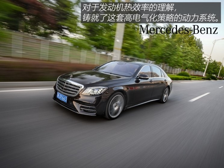 奔驰(进口) 奔驰S级 2018款 S 500 L 4MATIC