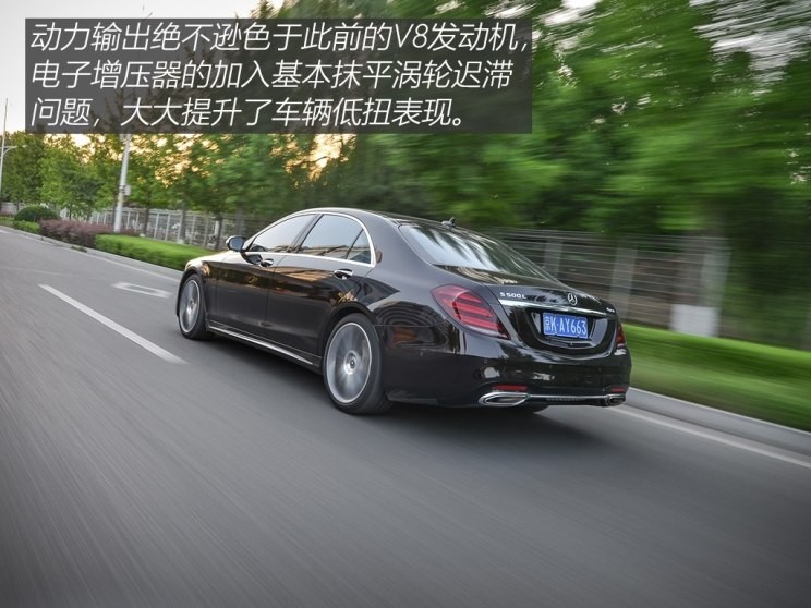 奔驰(进口) 奔驰S级 2018款 S 500 L 4MATIC