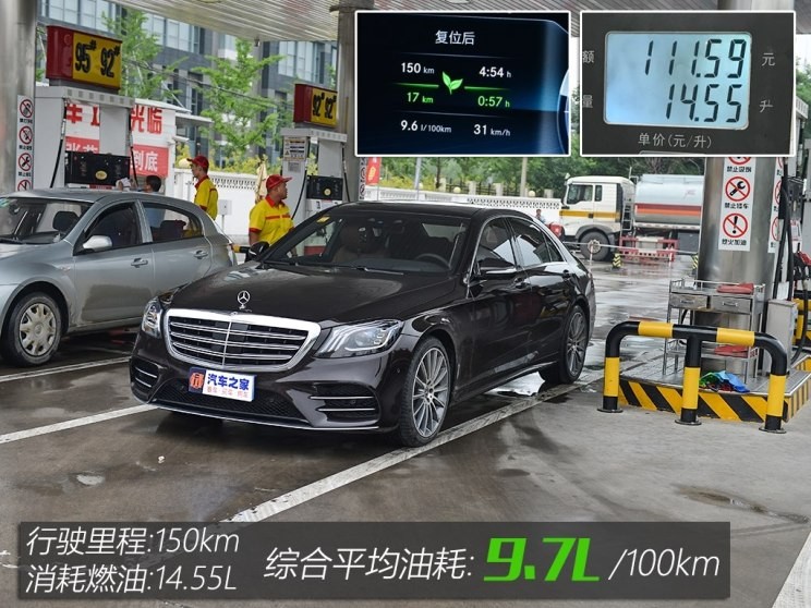 奔驰(进口) 奔驰S级 2018款 S 500 L 4MATIC