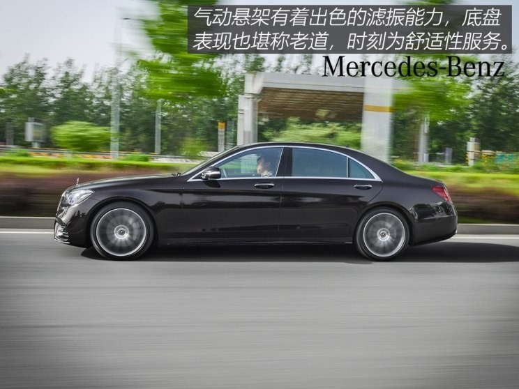 奔驰(进口) 奔驰S级 2018款 S 500 L 4MATIC