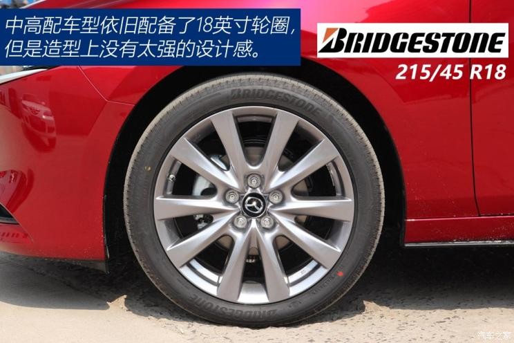 长安马自达 马自达3 Axela昂克赛拉 2020款 2.0L 自动质豪版